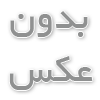 سیستم مدیریت آموزش الکترونیکی lms